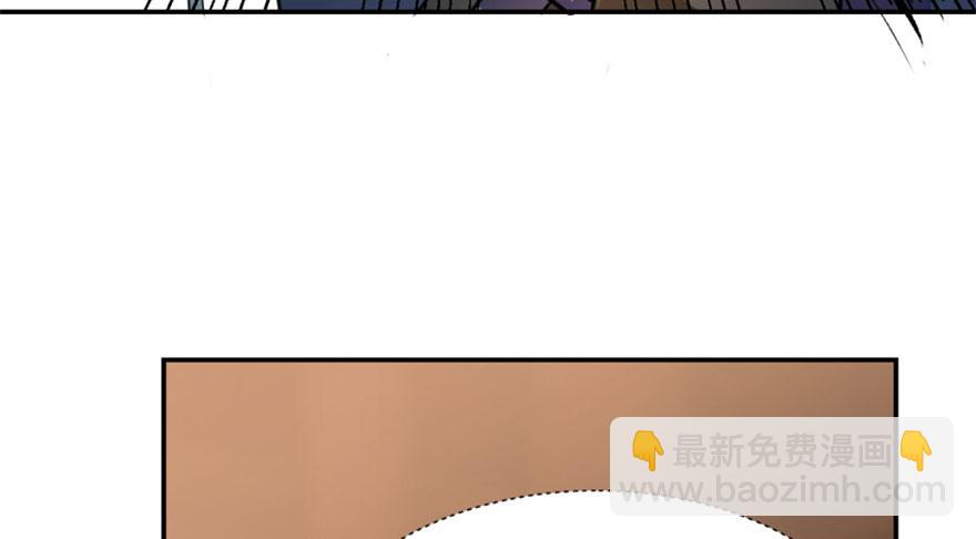 毒步天下：特工神醫小獸妃 - 第14話(2/3) - 1