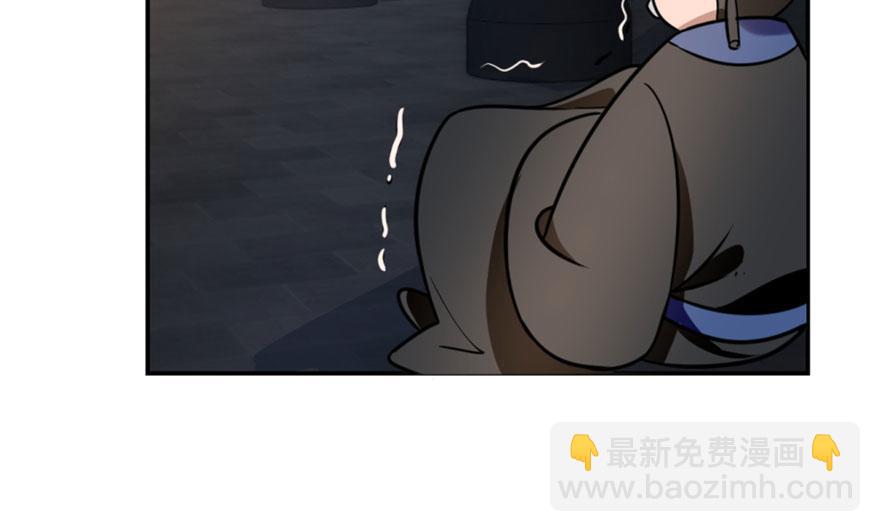 毒步天下：特工神醫小獸妃 - 第14話(2/3) - 3