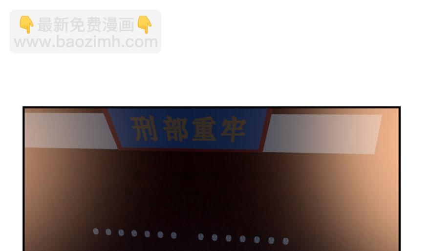 毒步天下：特工神醫小獸妃 - 第14話(2/3) - 4