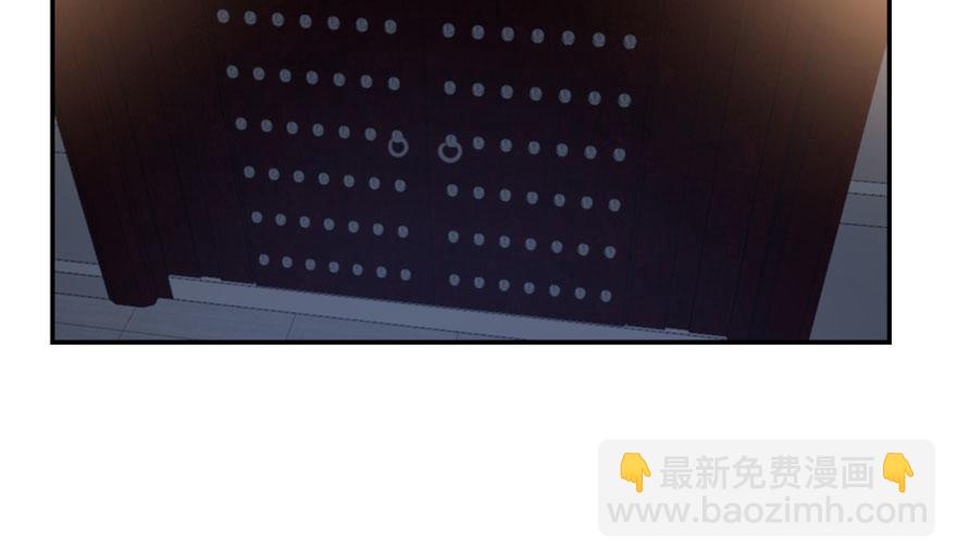 毒步天下：特工神醫小獸妃 - 第14話(2/3) - 5