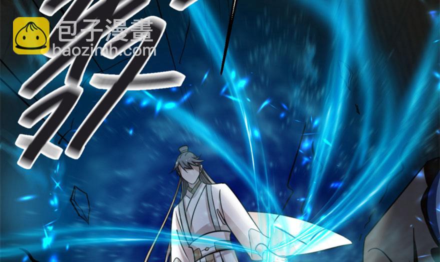 毒步天下：特工神醫小獸妃 - 第14話(2/3) - 5