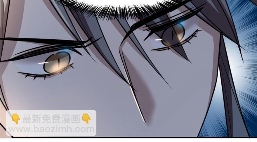 毒步天下：特工神醫小獸妃 - 第14話(2/3) - 8