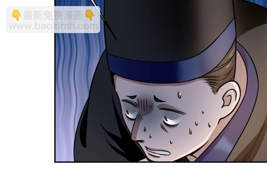 毒步天下：特工神醫小獸妃 - 第14話(2/3) - 3