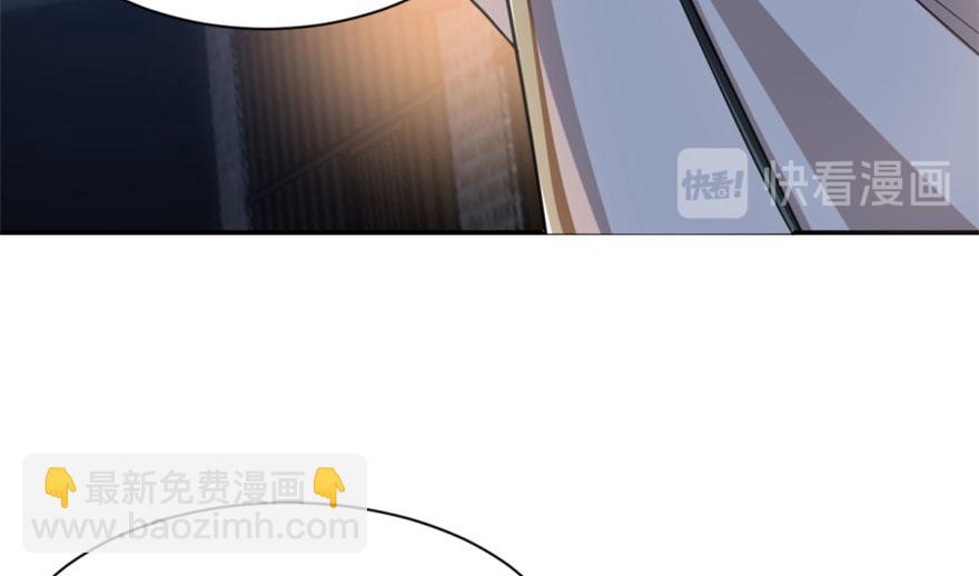 毒步天下：特工神醫小獸妃 - 第14話(2/3) - 6