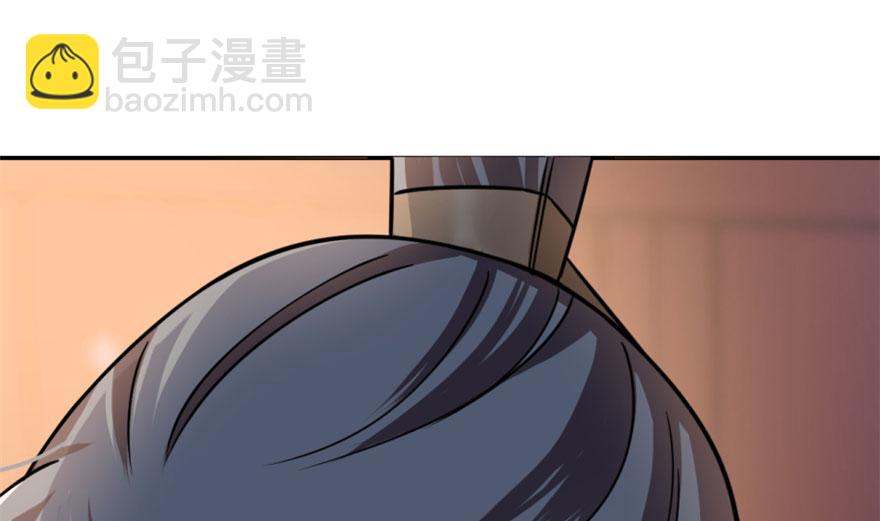 毒步天下：特工神醫小獸妃 - 第14話(2/3) - 4