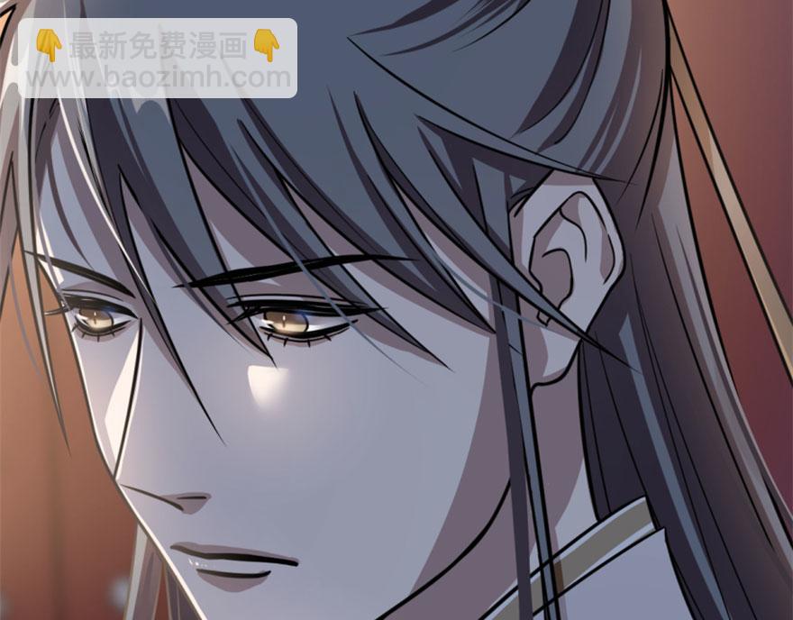 毒步天下：特工神醫小獸妃 - 第14話(2/3) - 5