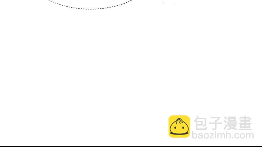 毒步天下：特工神醫小獸妃 - 第14話(2/3) - 8