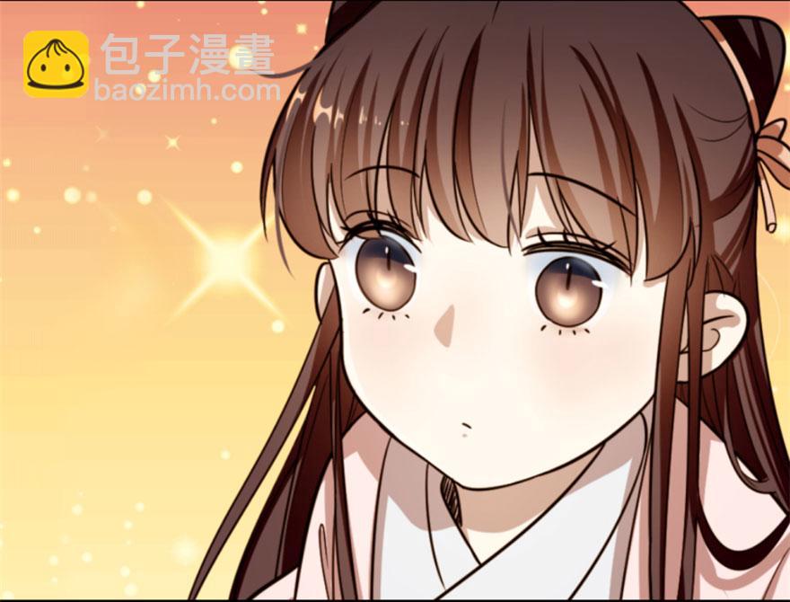 毒步天下：特工神醫小獸妃 - 第14話(2/3) - 1