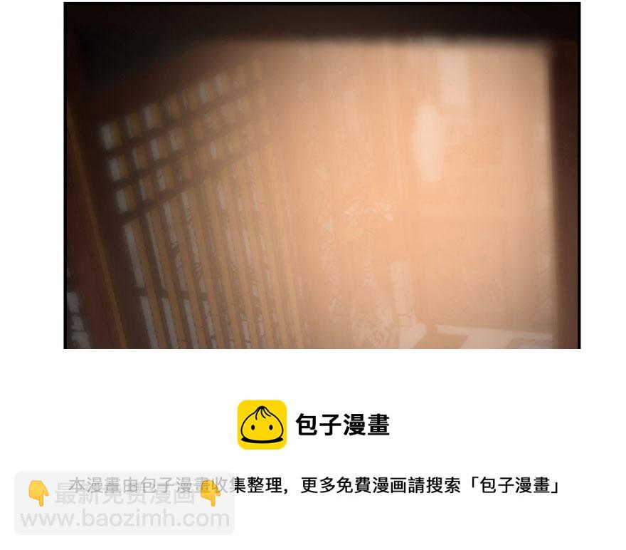 毒步天下：特工神醫小獸妃 - 第14話(2/3) - 5