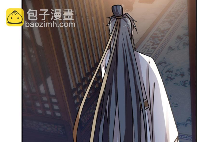 毒步天下：特工神醫小獸妃 - 第14話(2/3) - 6