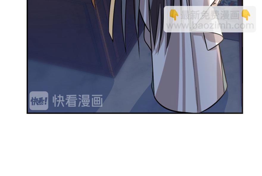 毒步天下：特工神醫小獸妃 - 第14話(2/3) - 7