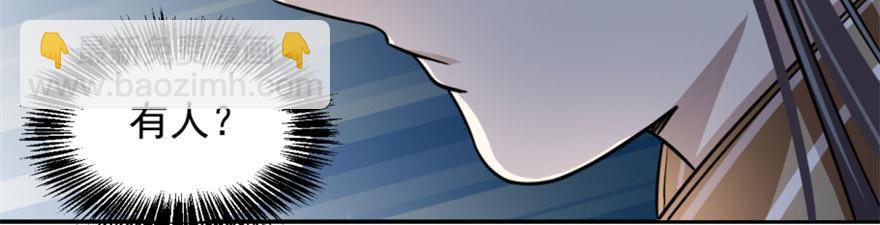 毒步天下：特工神醫小獸妃 - 第14話(2/3) - 1