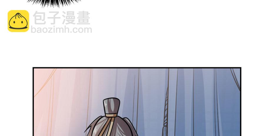 毒步天下：特工神醫小獸妃 - 第14話(2/3) - 2