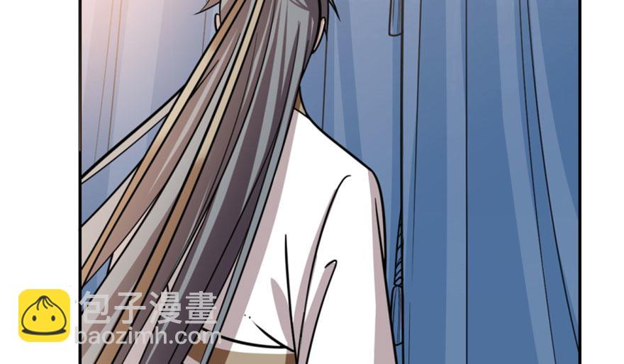 毒步天下：特工神醫小獸妃 - 第14話(2/3) - 3