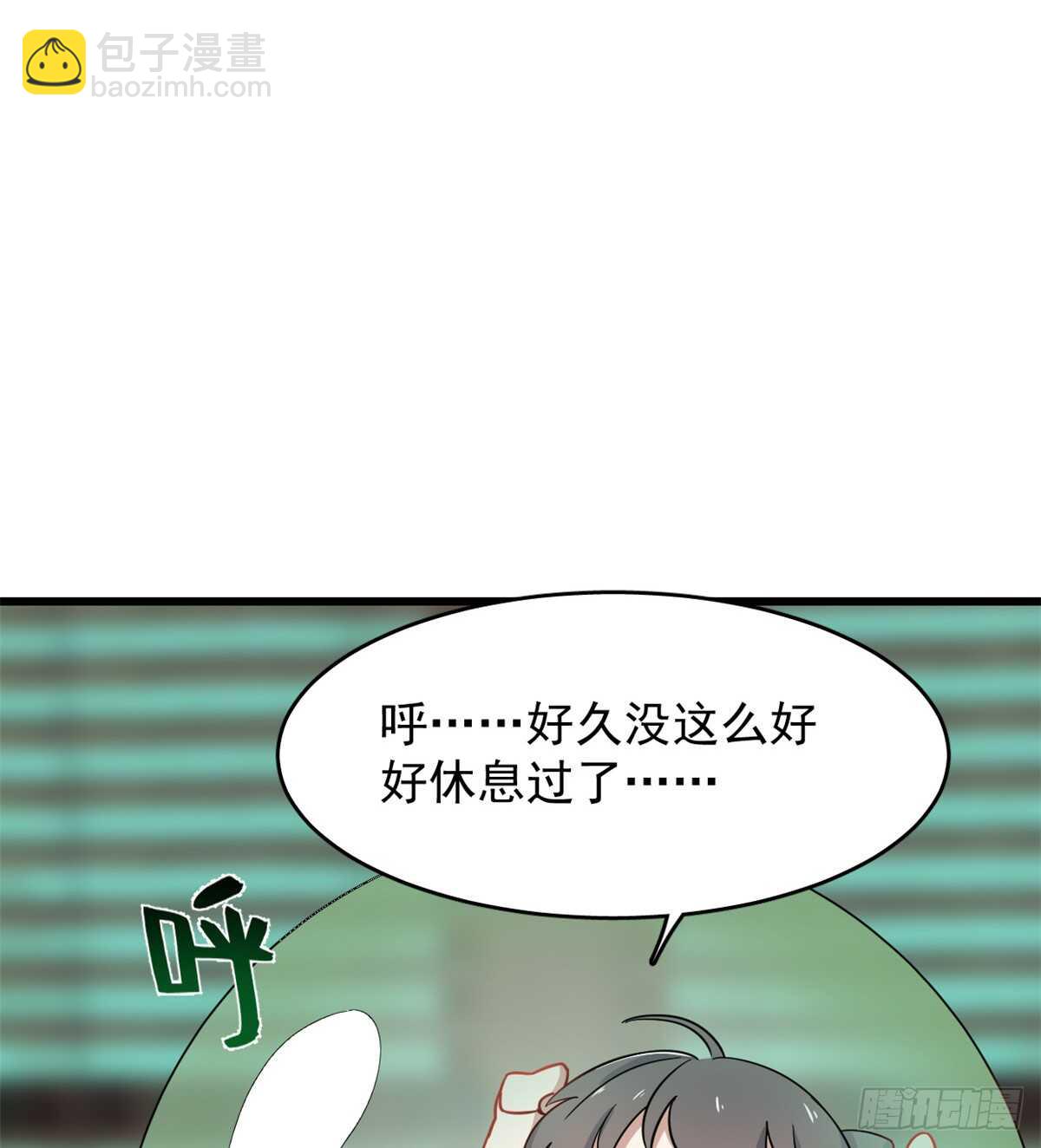 毒步天下：特工神醫小獸妃 - 第132話 - 5