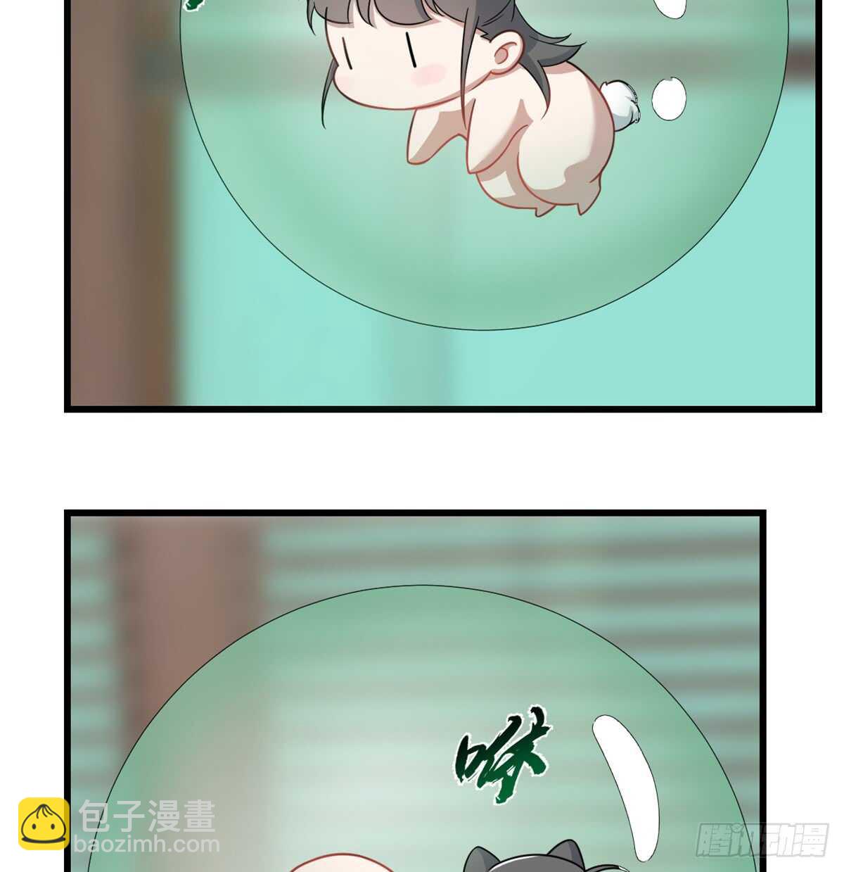 毒步天下：特工神醫小獸妃 - 第132話 - 5