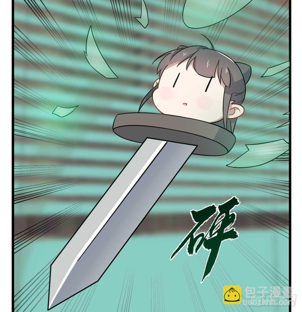 毒步天下：特工神醫小獸妃 - 第132話 - 1