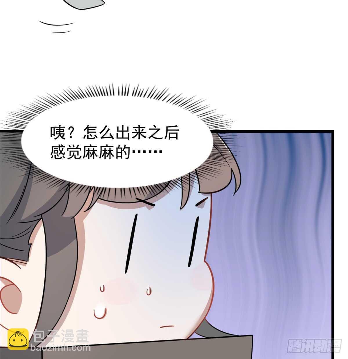 毒步天下：特工神醫小獸妃 - 第132話 - 3