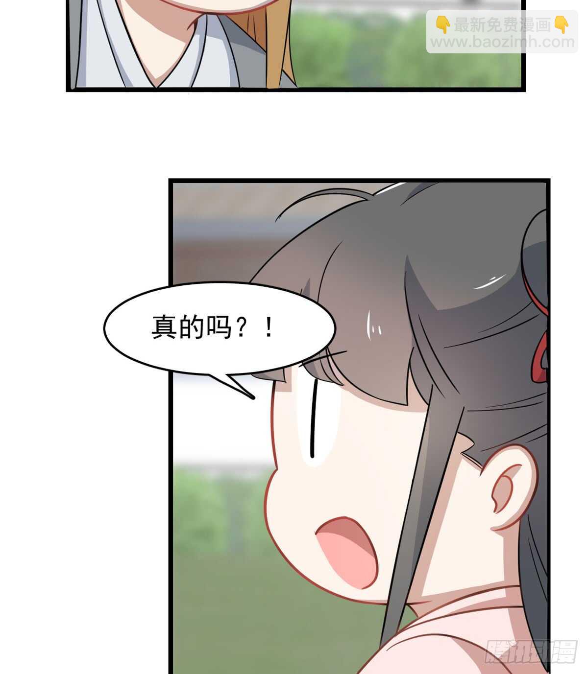 毒步天下：特工神醫小獸妃 - 第132話 - 2