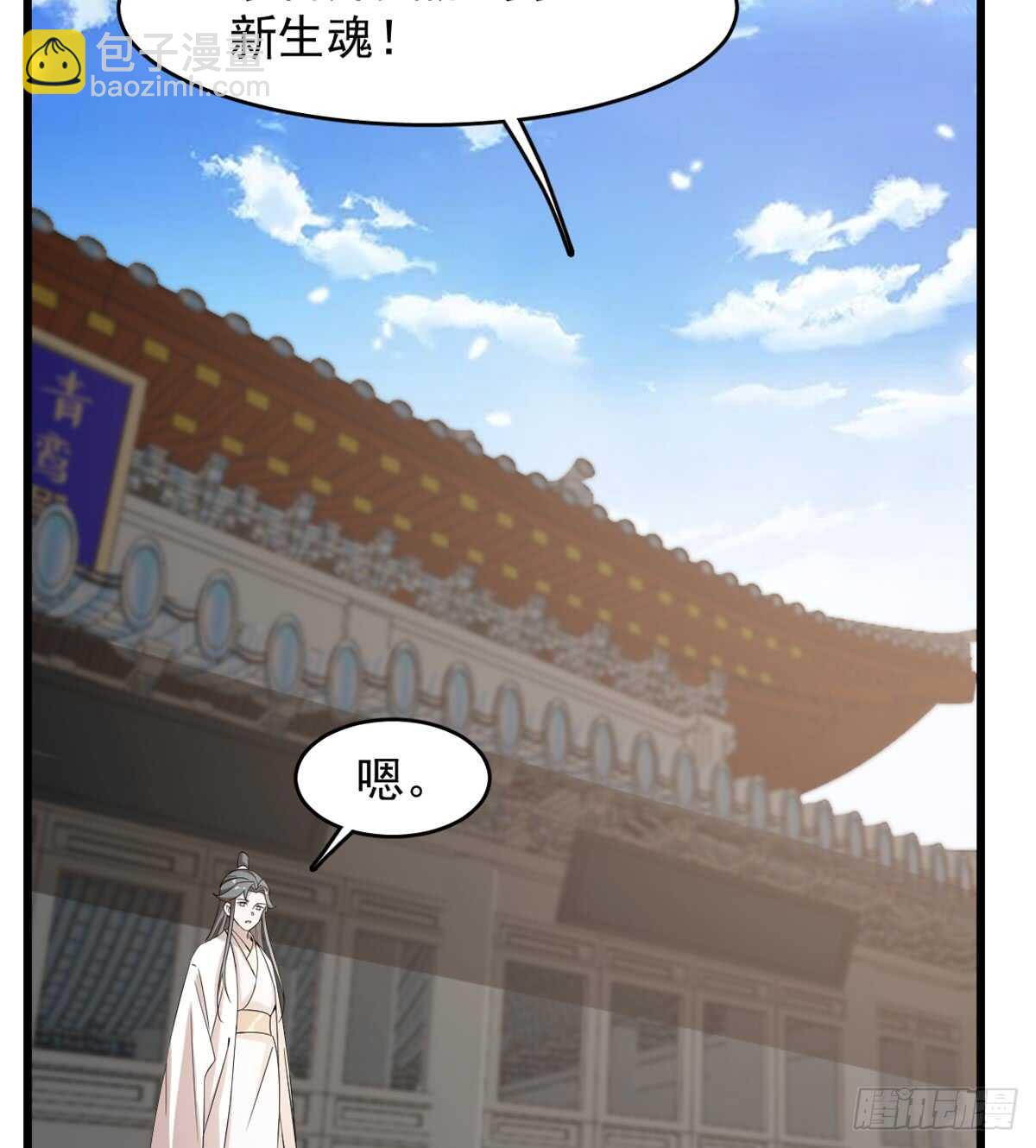 毒步天下：特工神醫小獸妃 - 第136話 - 7