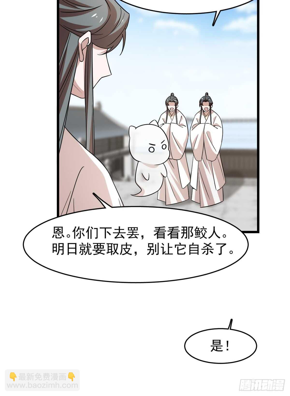 毒步天下：特工神醫小獸妃 - 第136話 - 6