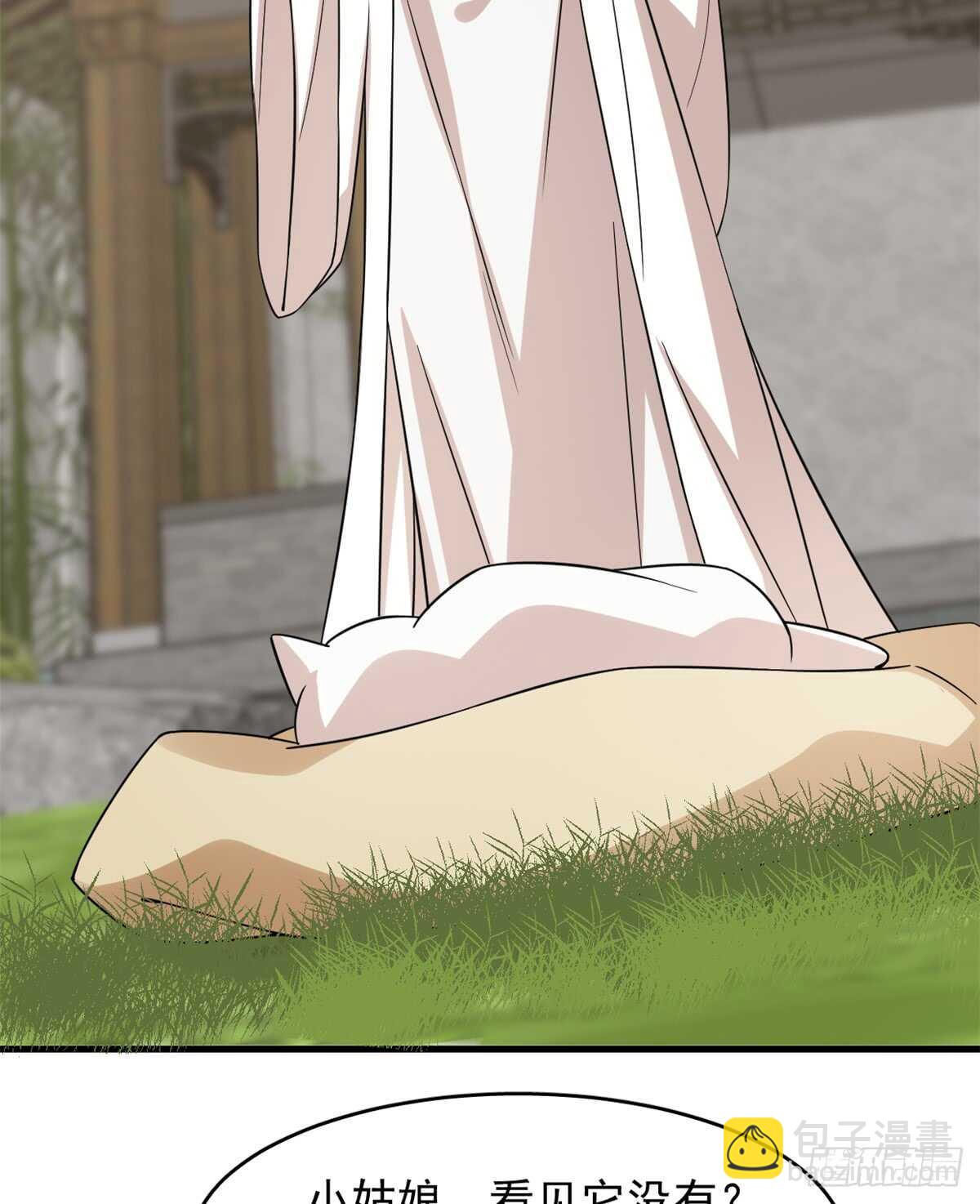 毒步天下：特工神醫小獸妃 - 第136話 - 4