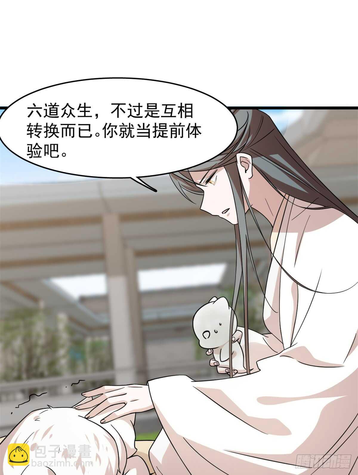 毒步天下：特工神醫小獸妃 - 第136話 - 2