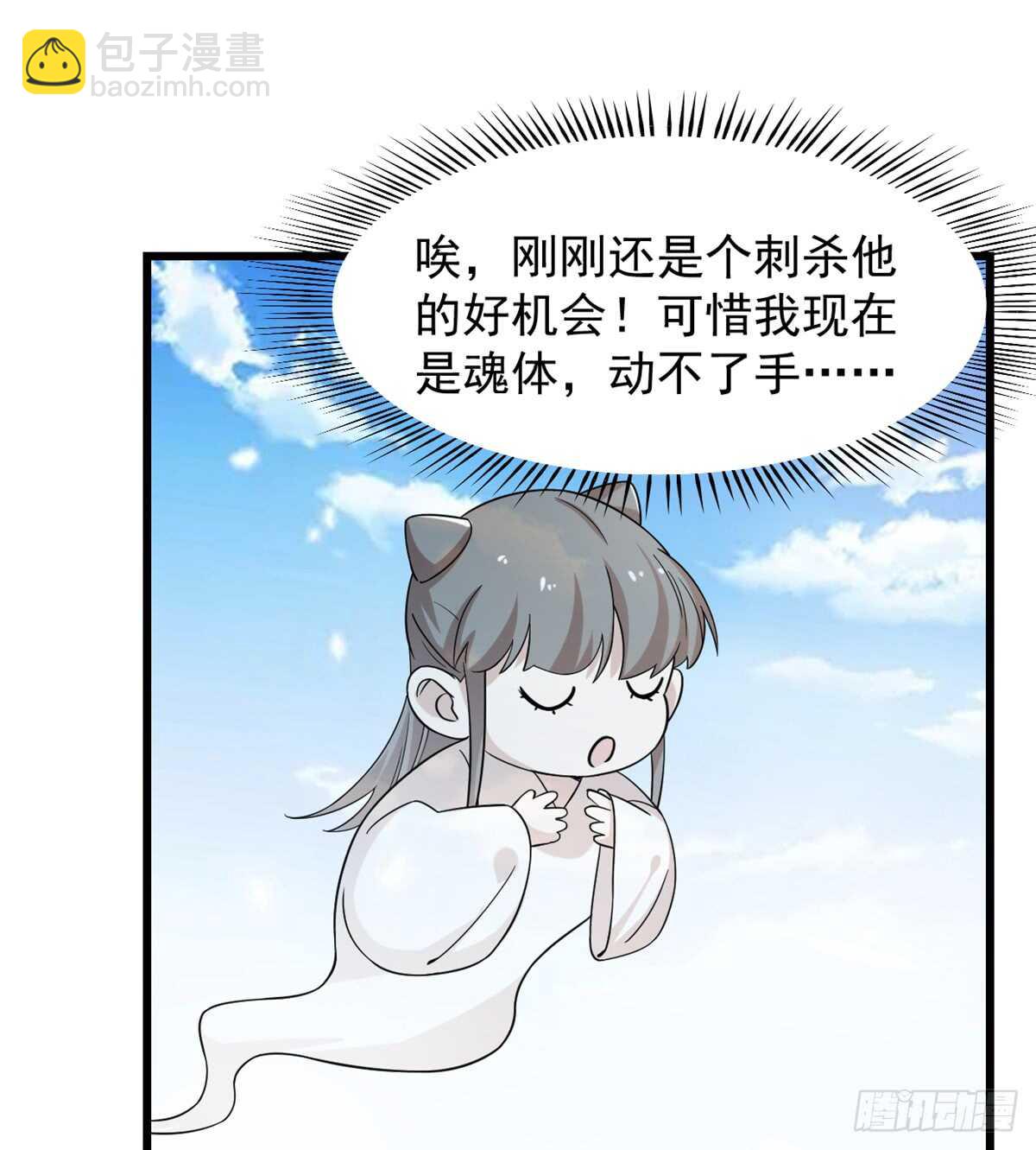 第136话8