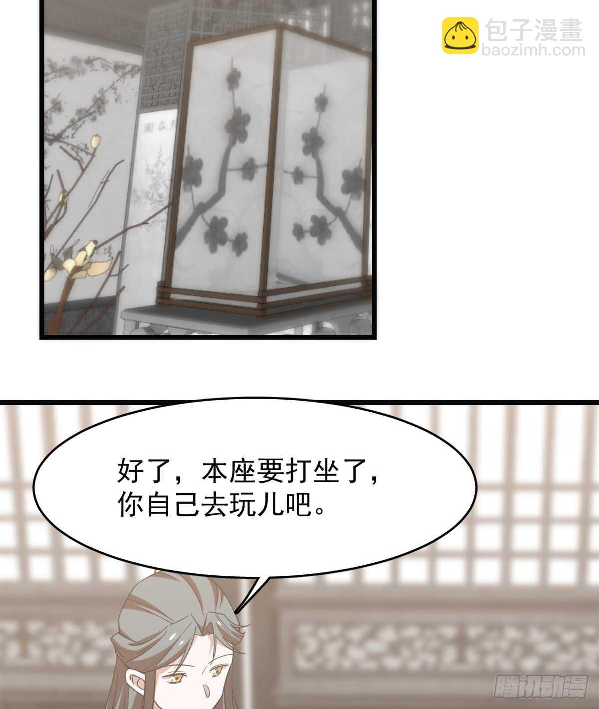 毒步天下：特工神醫小獸妃 - 第138話 - 5