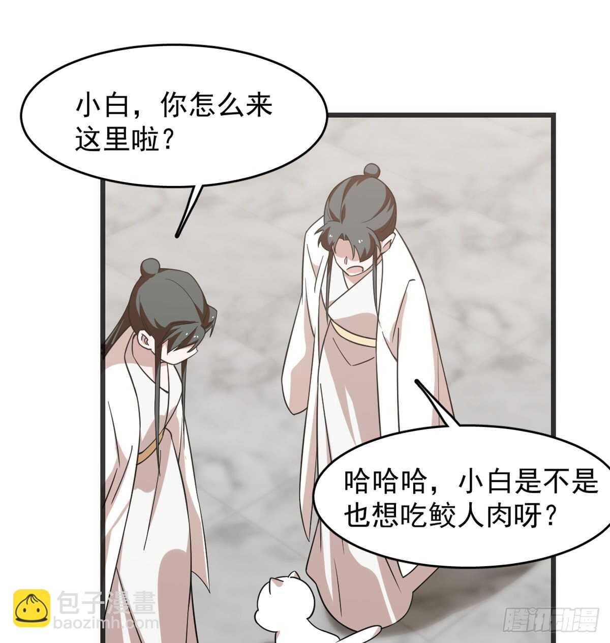 毒步天下：特工神醫小獸妃 - 第138話 - 3