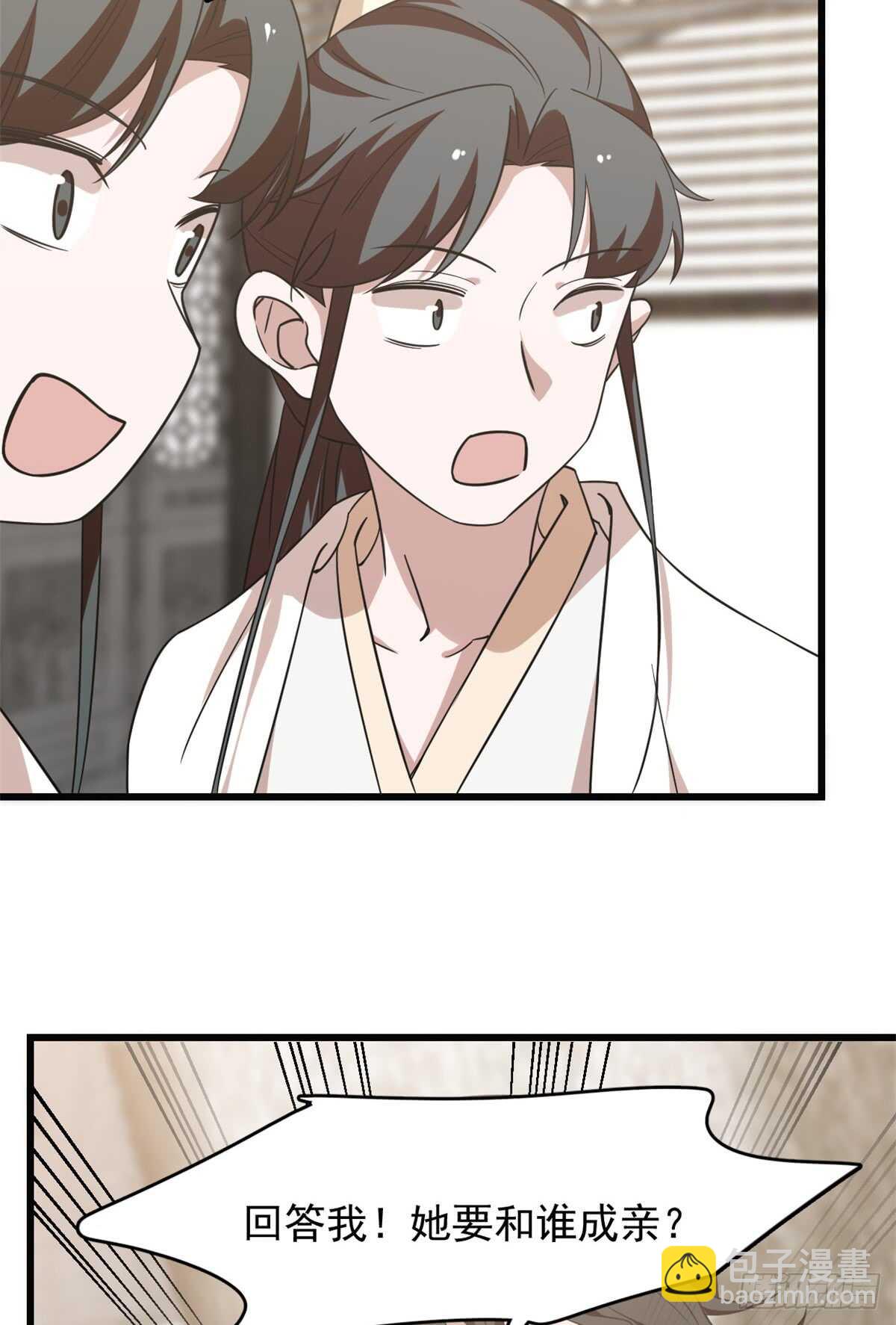 毒步天下：特工神醫小獸妃 - 第138話 - 7