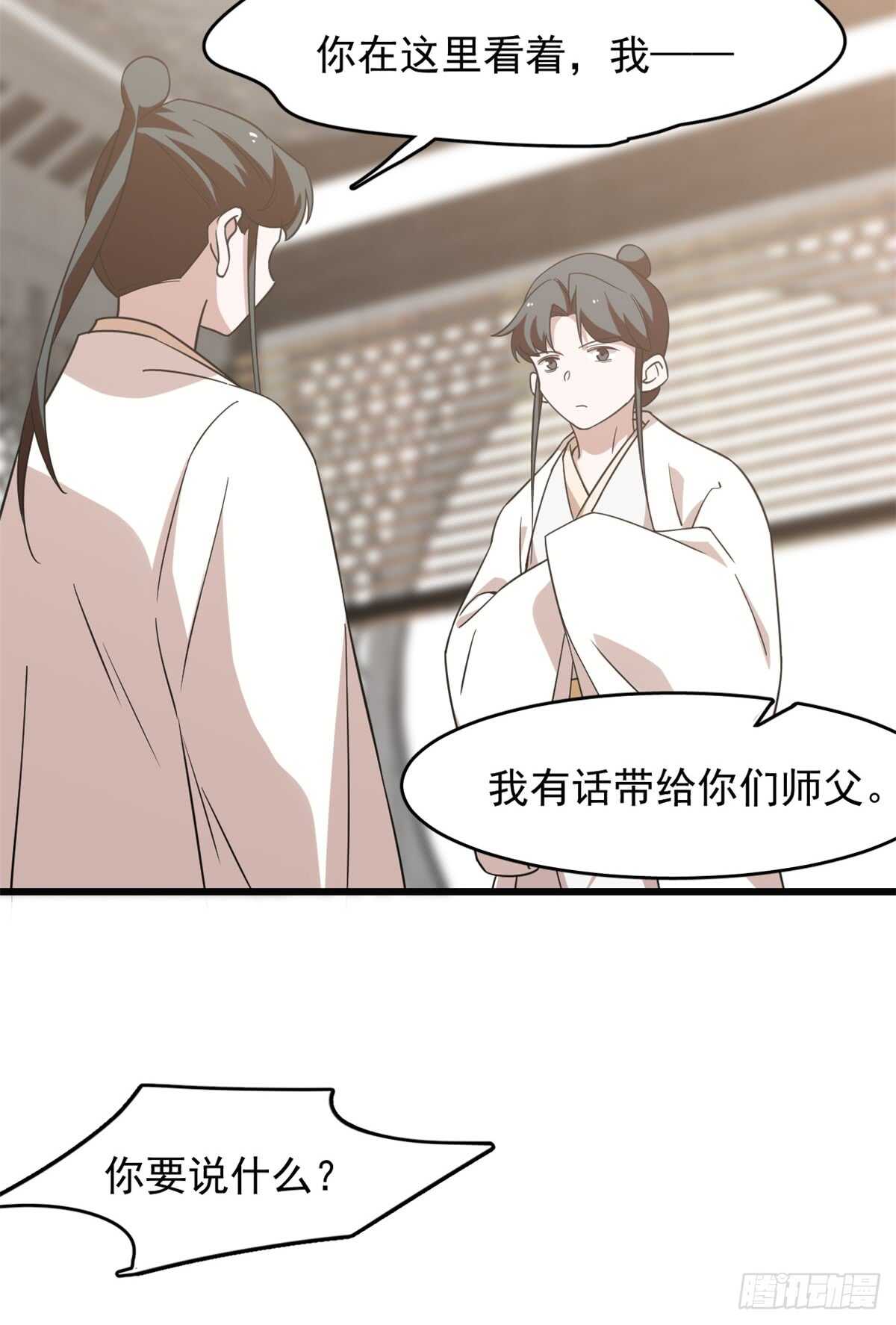 毒步天下：特工神醫小獸妃 - 第138話 - 4