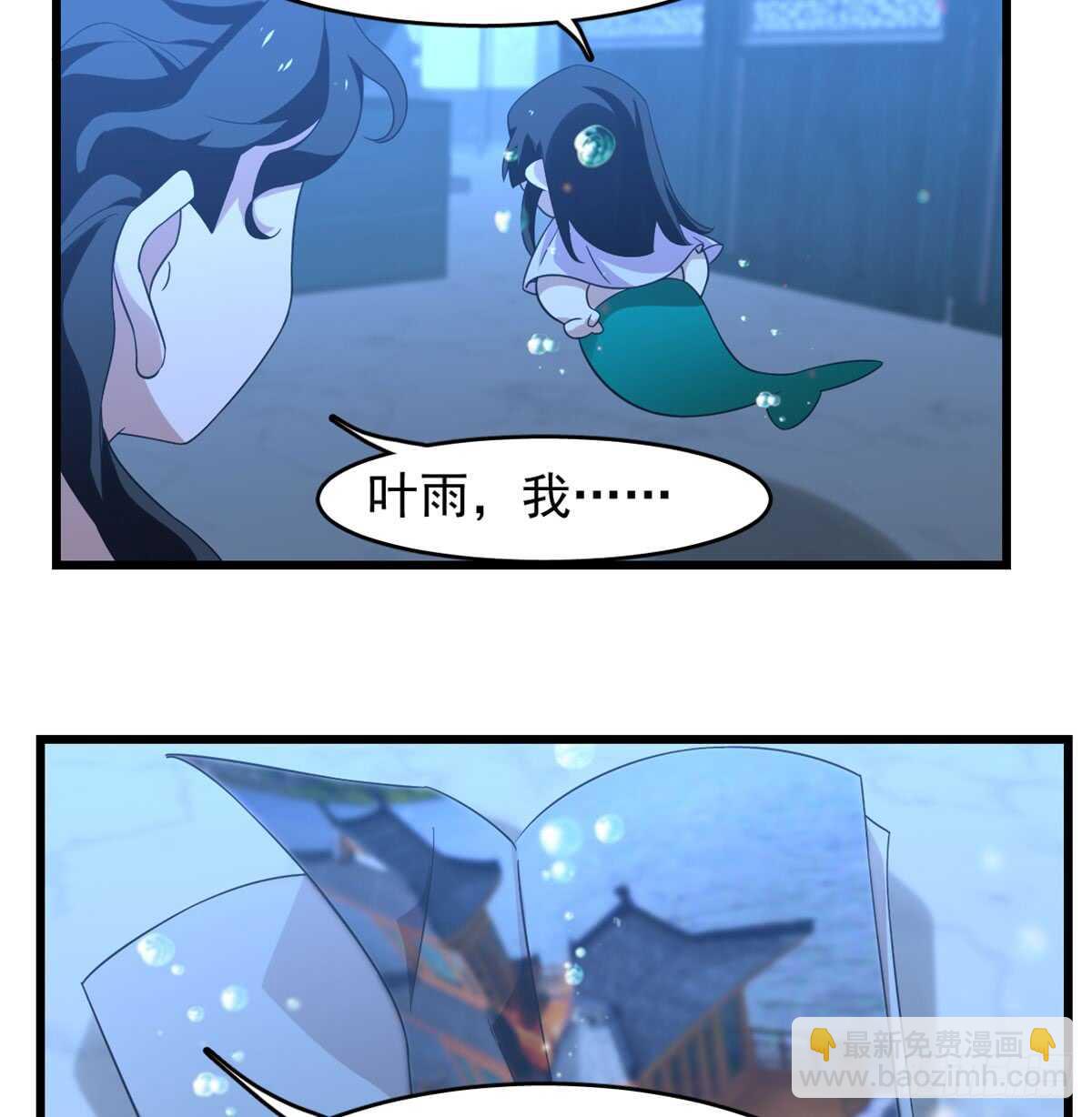 毒步天下：特工神醫小獸妃 - 第140話 - 3