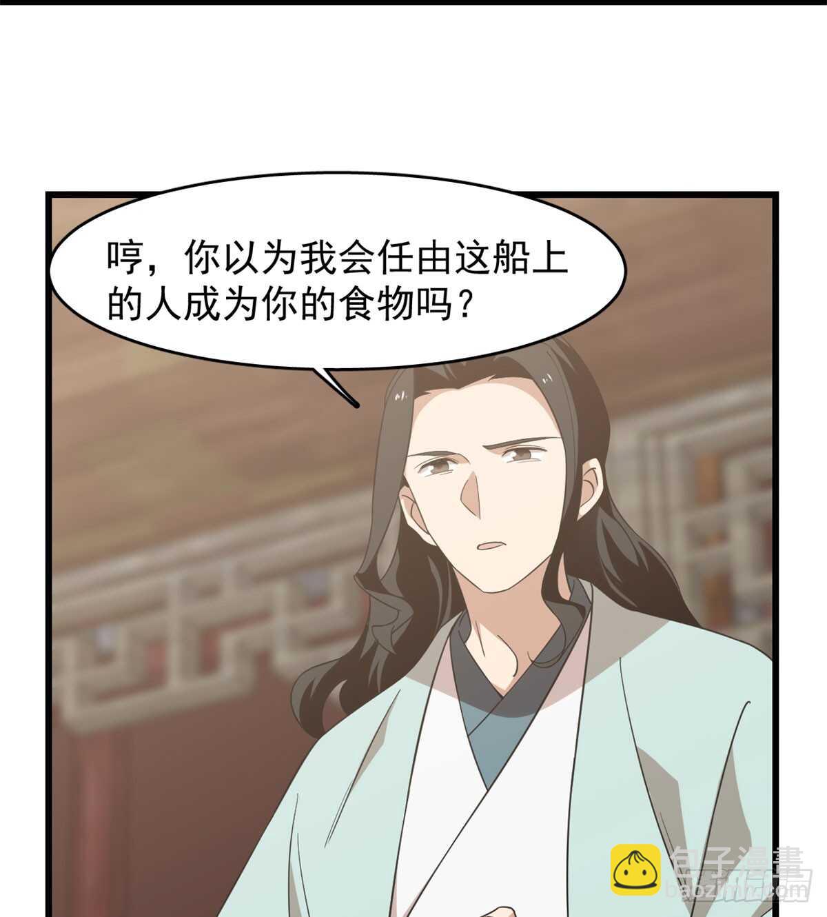 毒步天下：特工神醫小獸妃 - 第140話 - 6