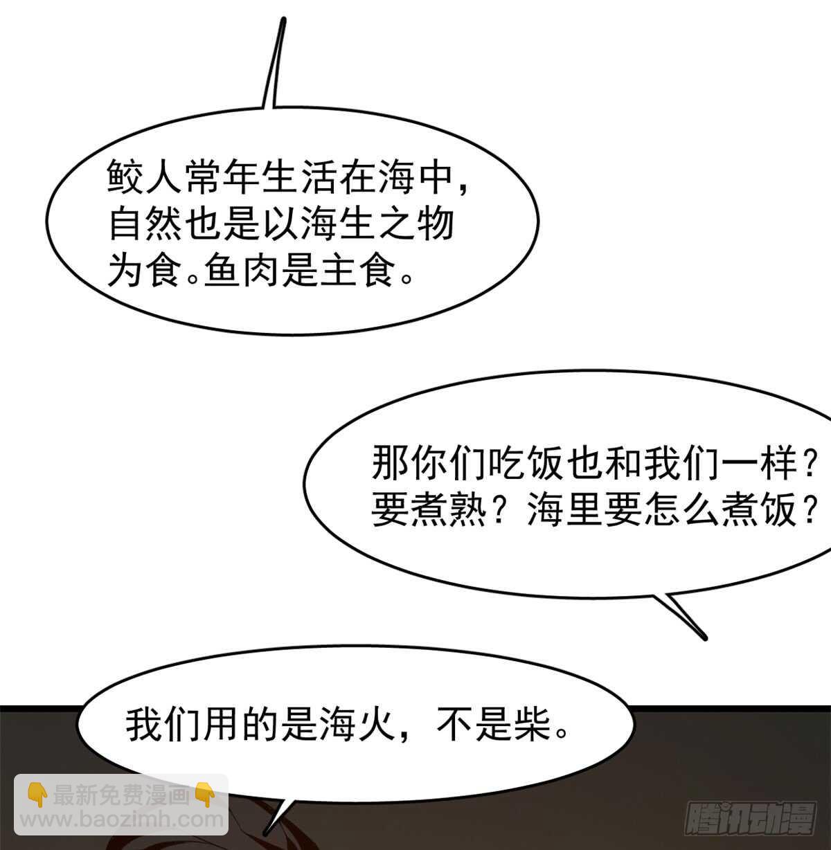 毒步天下：特工神醫小獸妃 - 第140話 - 7