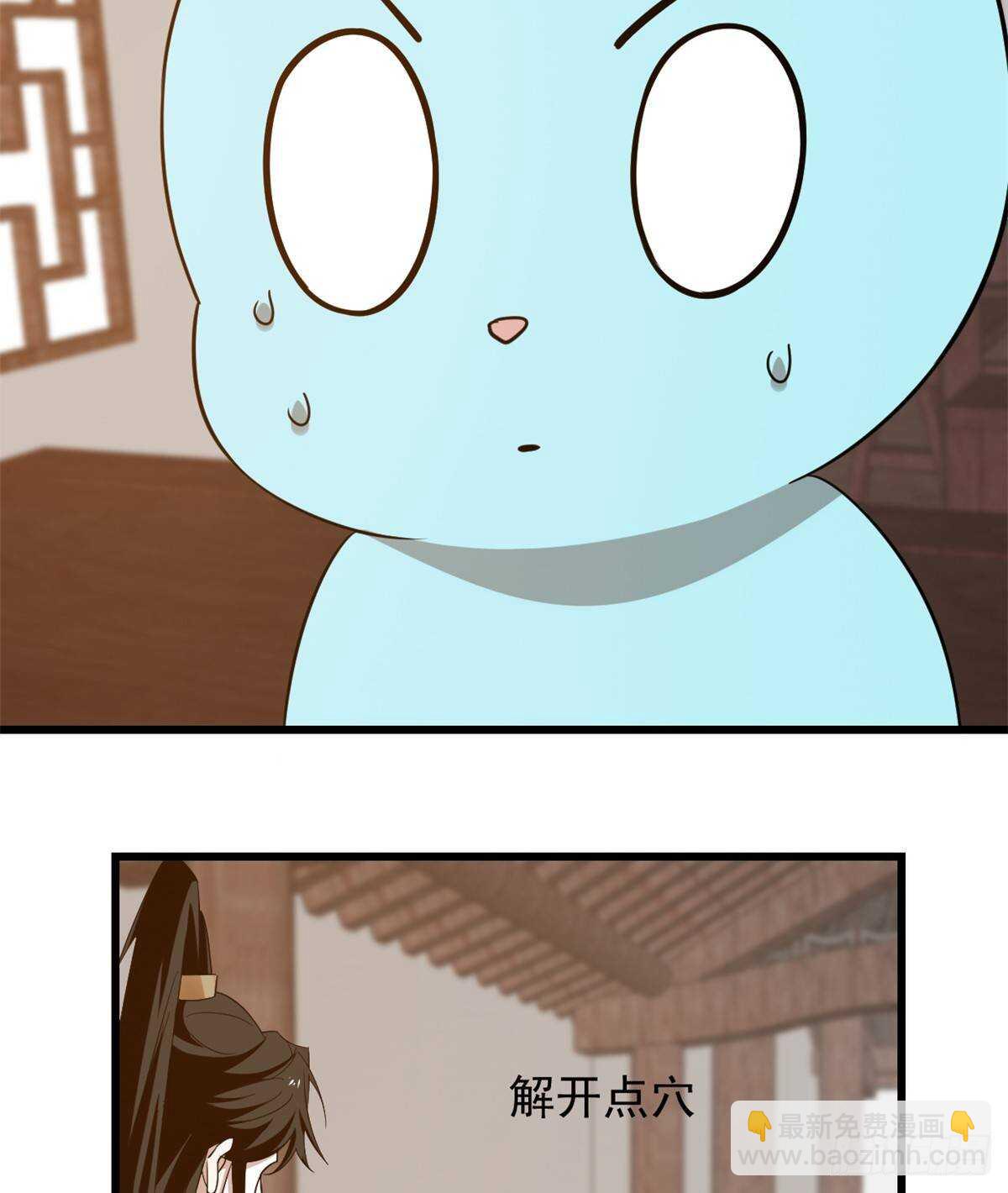 毒步天下：特工神醫小獸妃 - 第144話(1/2) - 4