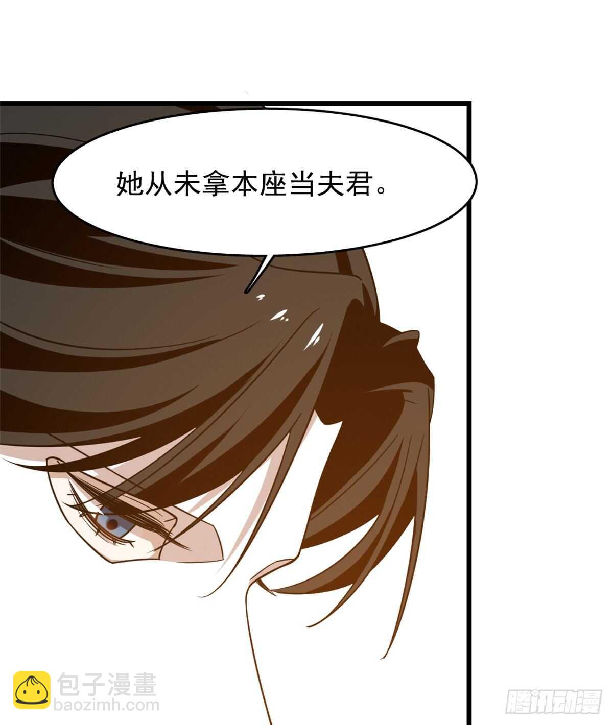 毒步天下：特工神醫小獸妃 - 第144話(1/2) - 7