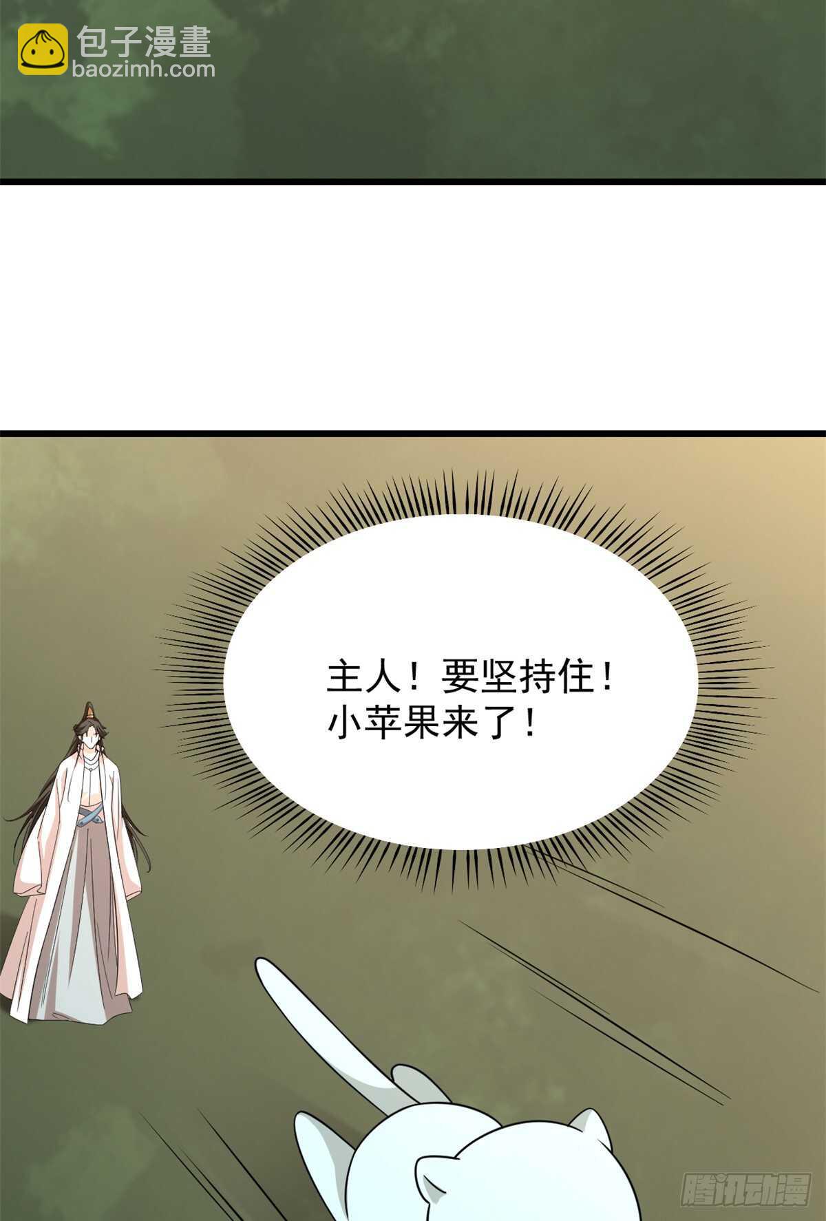 毒步天下：特工神醫小獸妃 - 第144話(1/2) - 6