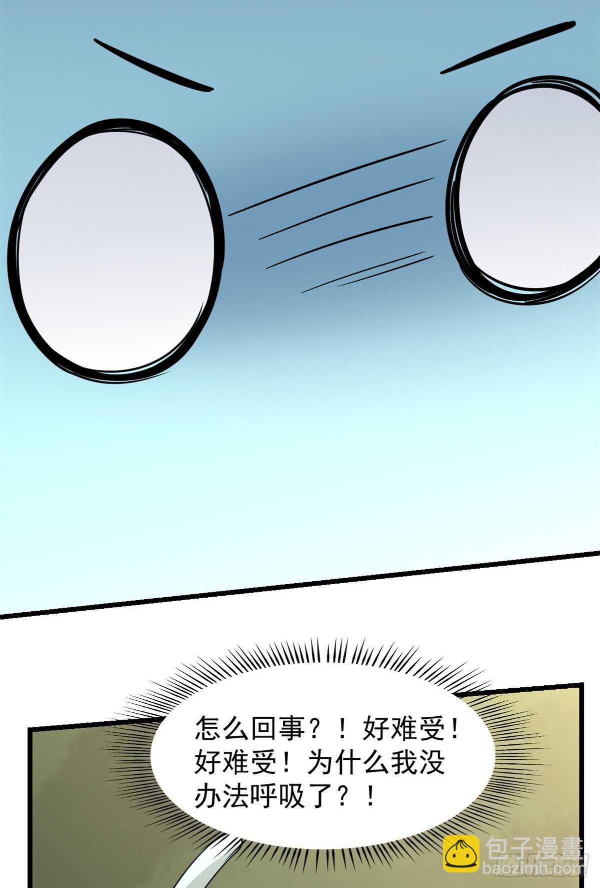 毒步天下：特工神醫小獸妃 - 第144話(1/2) - 8