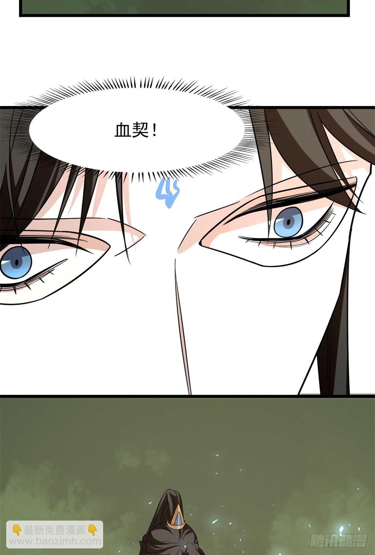 毒步天下：特工神醫小獸妃 - 第144話(1/2) - 3