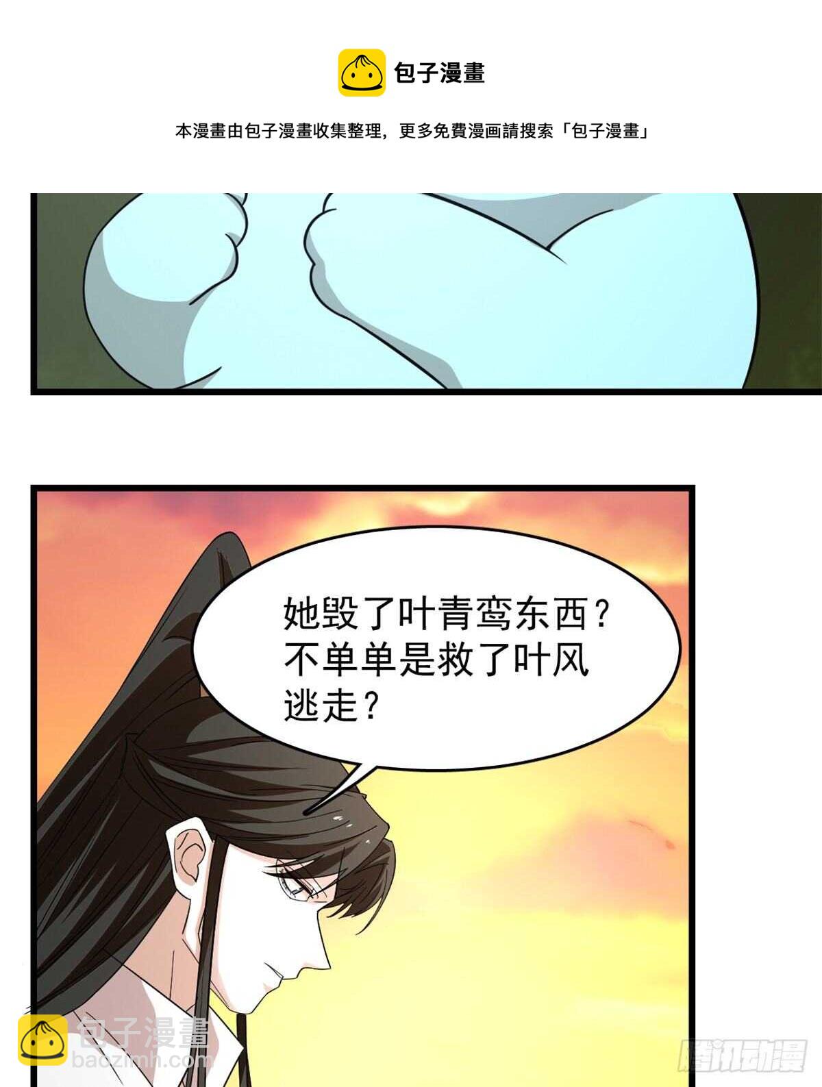 毒步天下：特工神醫小獸妃 - 第144話(1/2) - 7