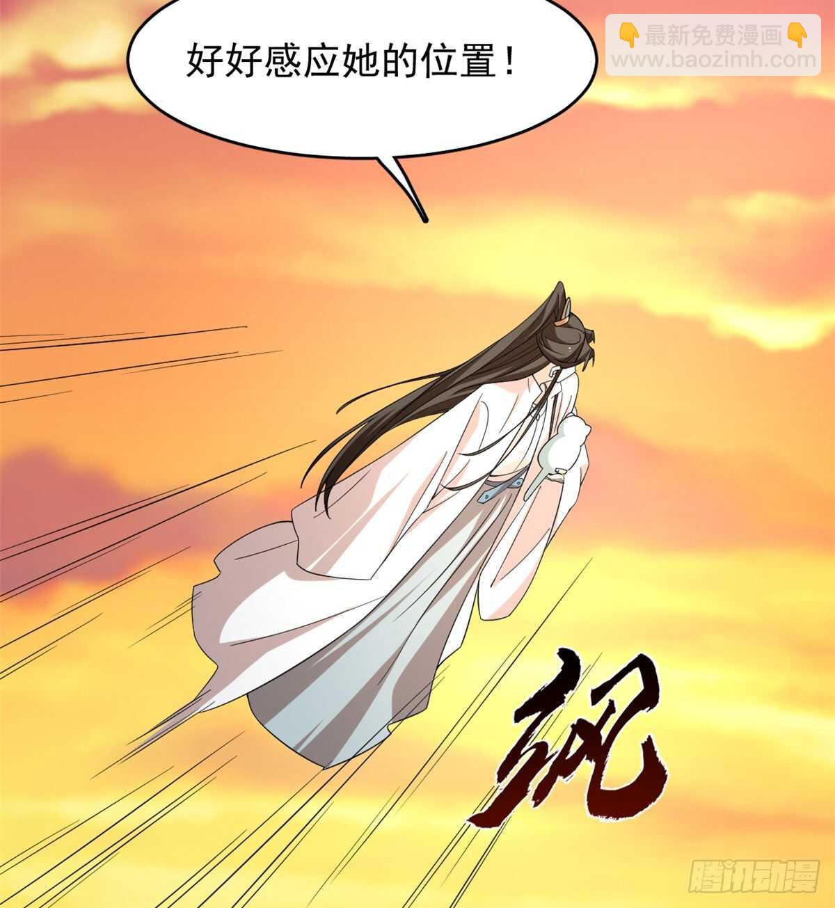 毒步天下：特工神醫小獸妃 - 第144話(1/2) - 1