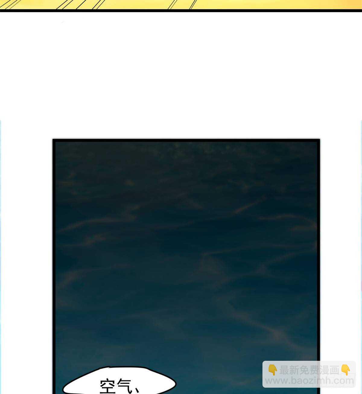 毒步天下：特工神醫小獸妃 - 第144話(1/2) - 2