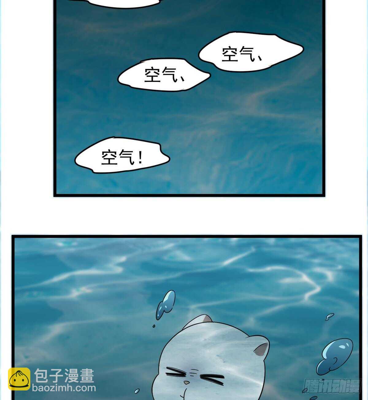 毒步天下：特工神醫小獸妃 - 第144話(1/2) - 3