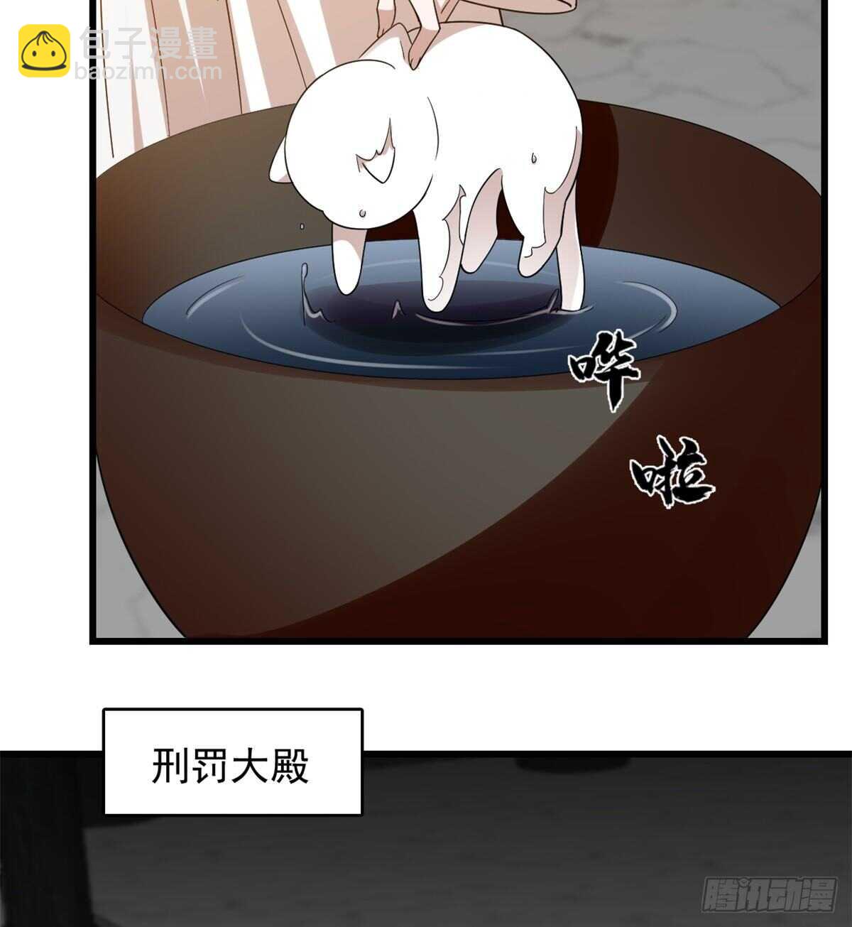 毒步天下：特工神醫小獸妃 - 第144話(1/2) - 5