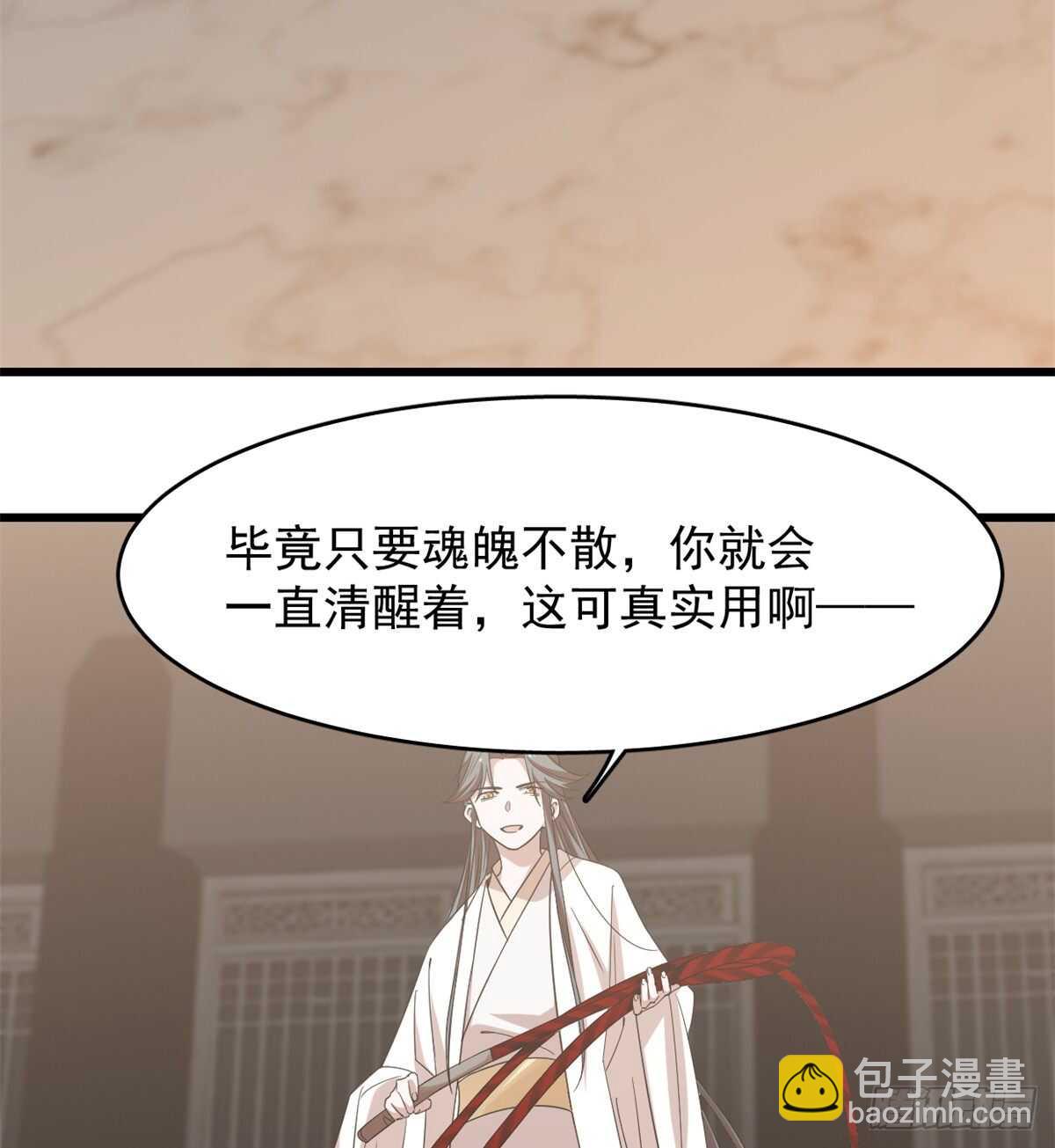 毒步天下：特工神醫小獸妃 - 第144話(1/2) - 7