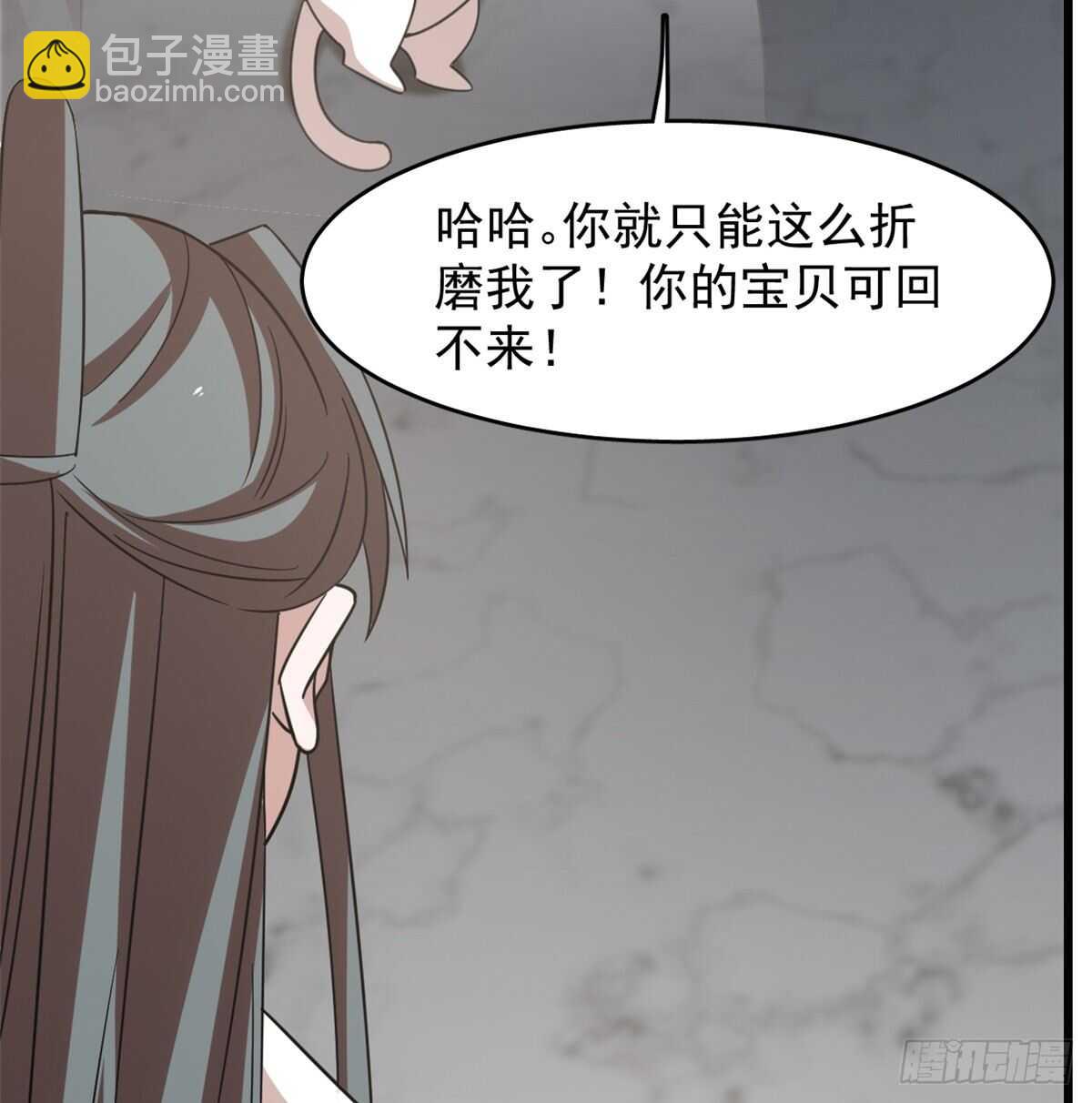 毒步天下：特工神醫小獸妃 - 第144話(1/2) - 5