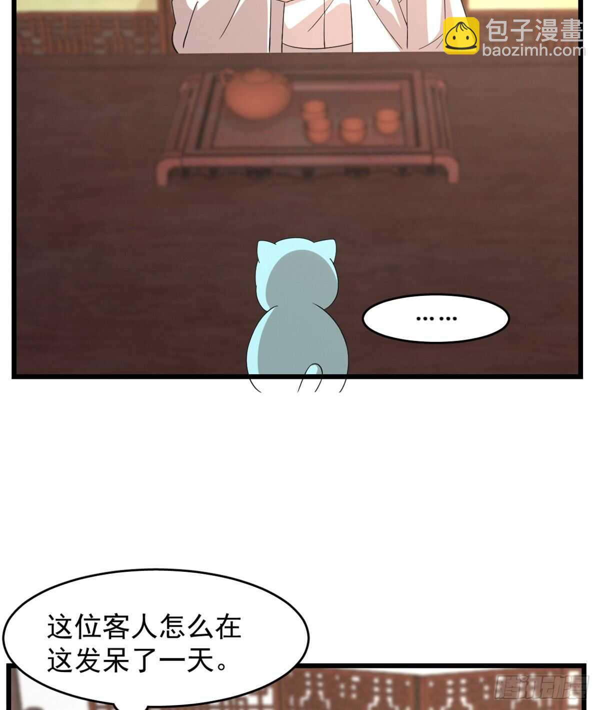 毒步天下：特工神醫小獸妃 - 第144話(1/2) - 8