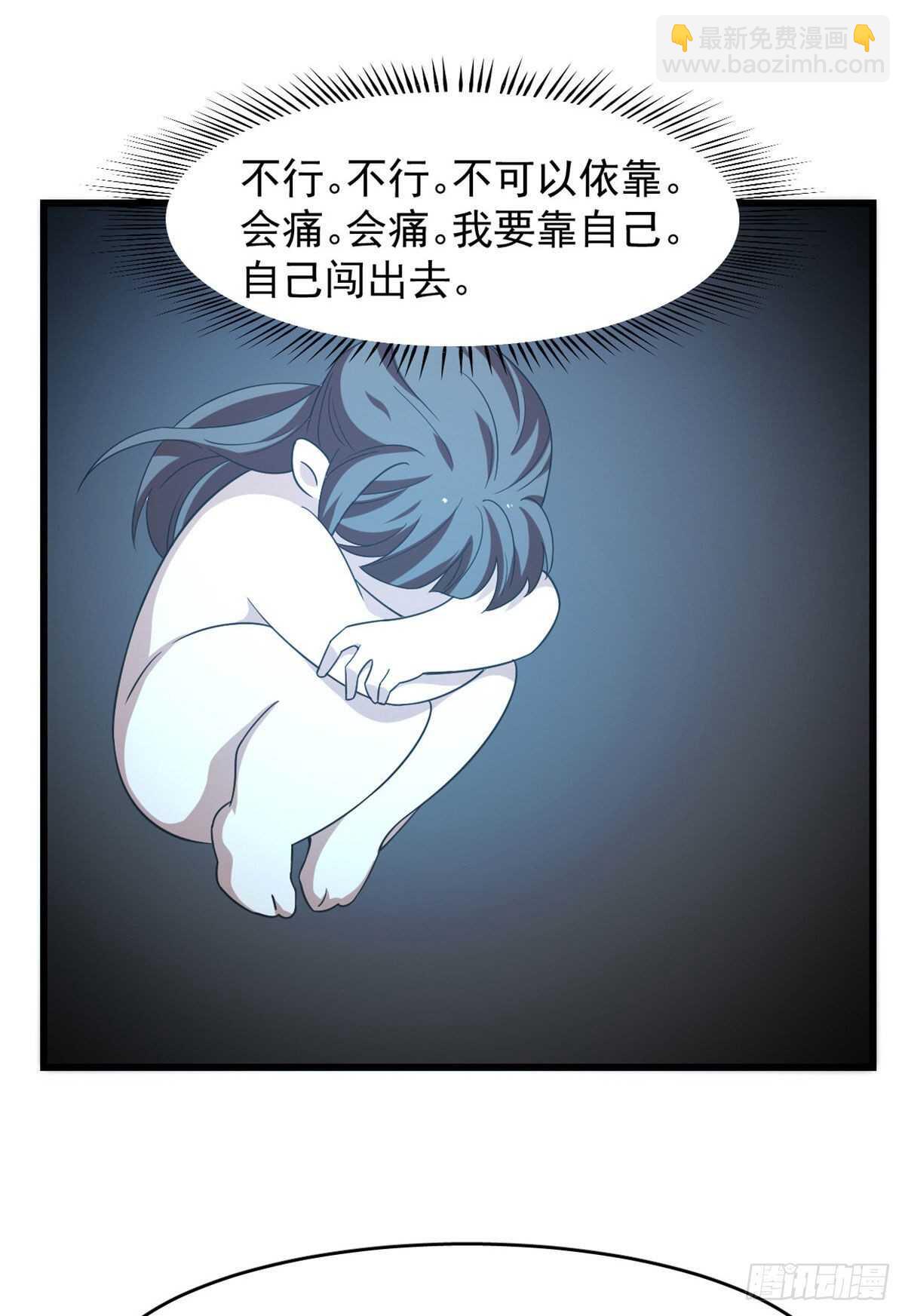 毒步天下：特工神醫小獸妃 - 第146話 - 3