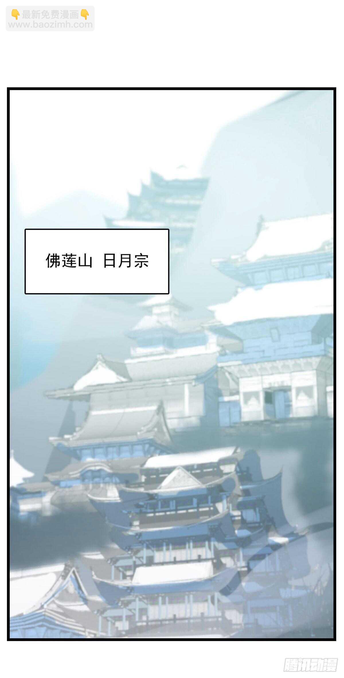 毒步天下：特工神醫小獸妃 - 第146話 - 3